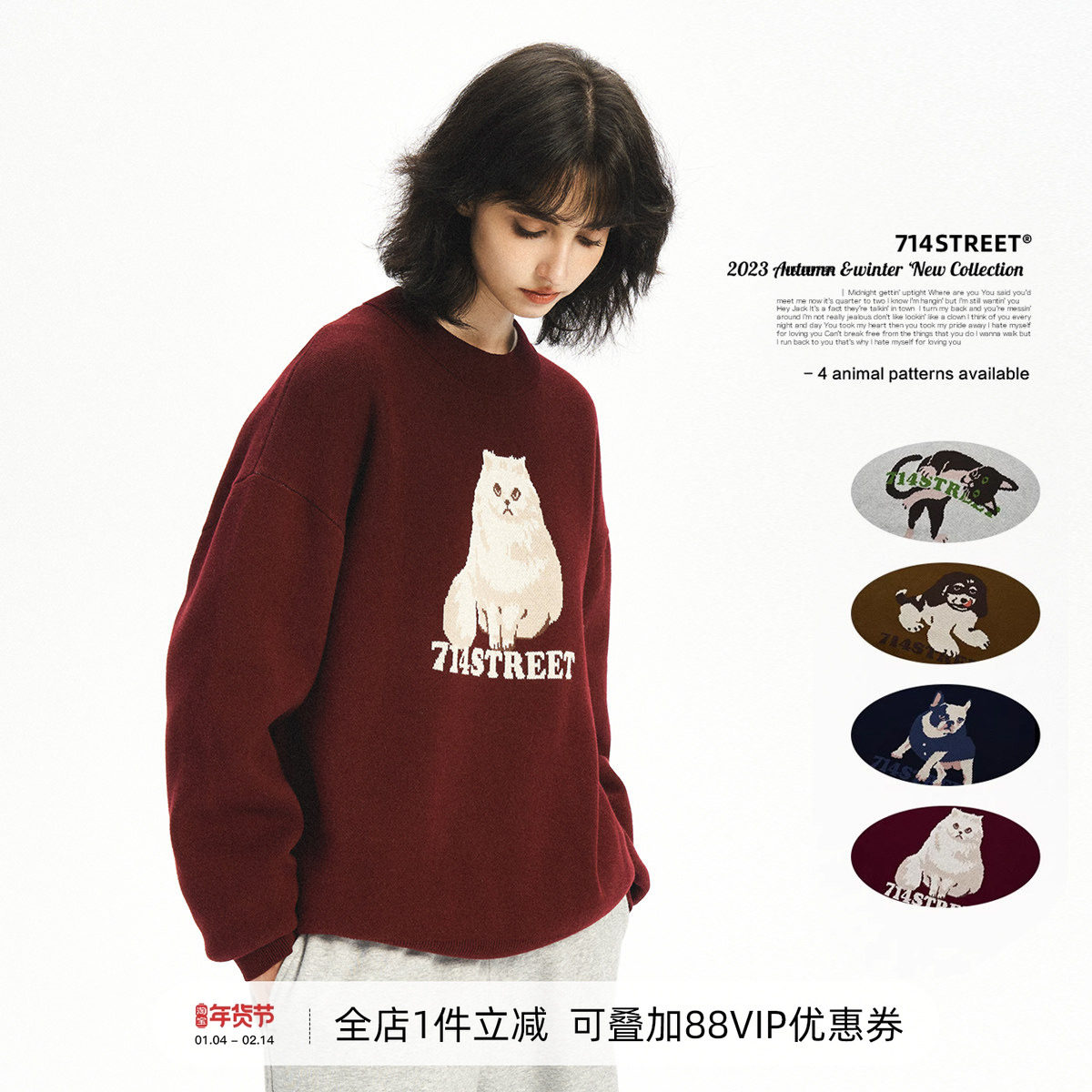 714street情侣毛衣男秋冬款潮牌上衣圆领套头针织衫日系复古外套