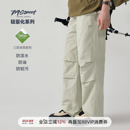 714street轻薄三防伞兵裤宽松工装裤休闲裤男女同款冲锋裤登山裤