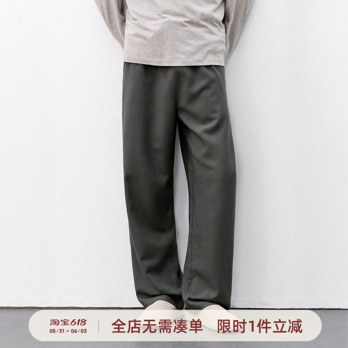 714street抗皱竹纤维亚麻混纺长裤男2026春夏莫兰迪色垂感休闲裤