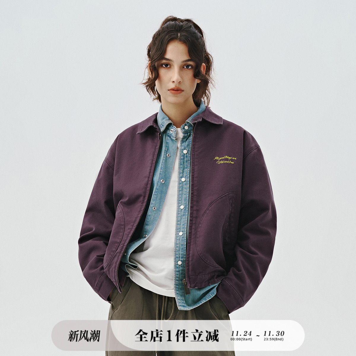 714street破坏水洗底特律夹克