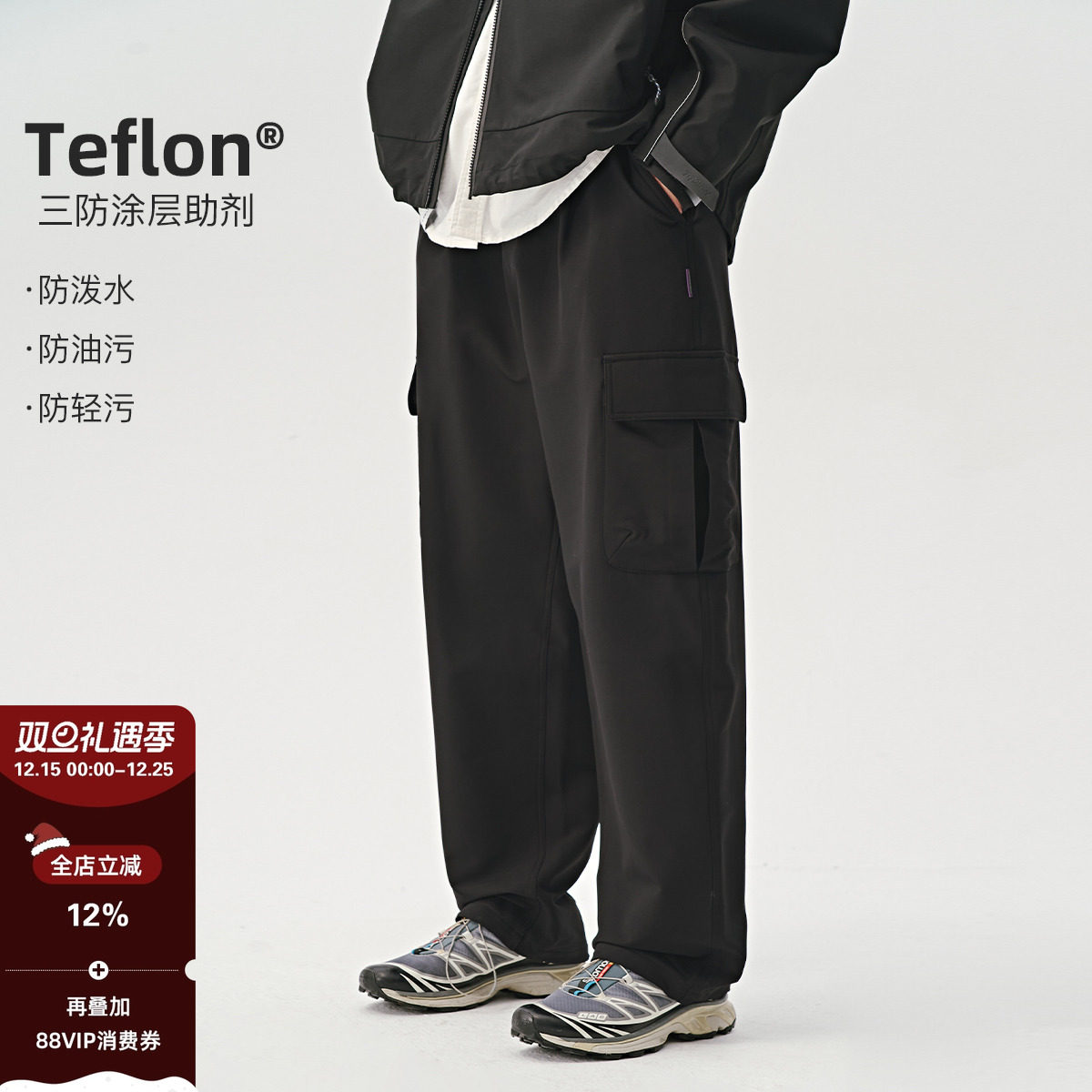 714street加绒基础工装长裤