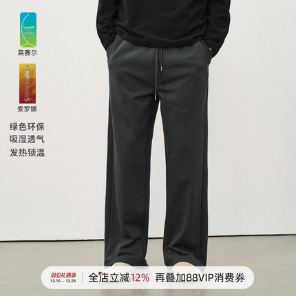 714street索罗娜热感莱赛尔卫裤男2025秋冬吸湿发热宽松休闲长裤