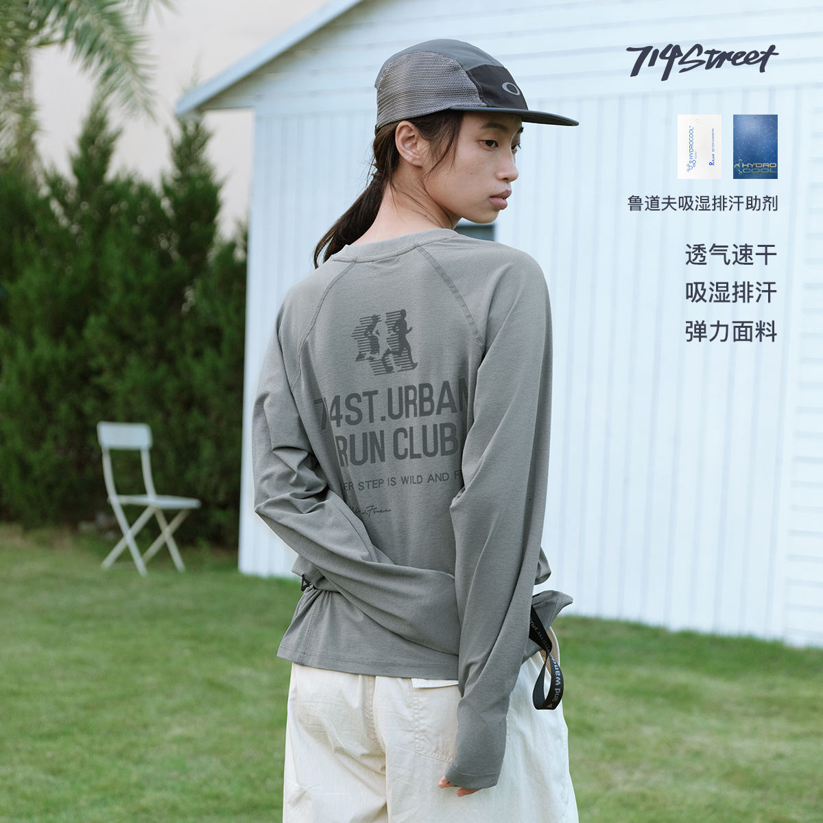 714street速干印花长袖T恤