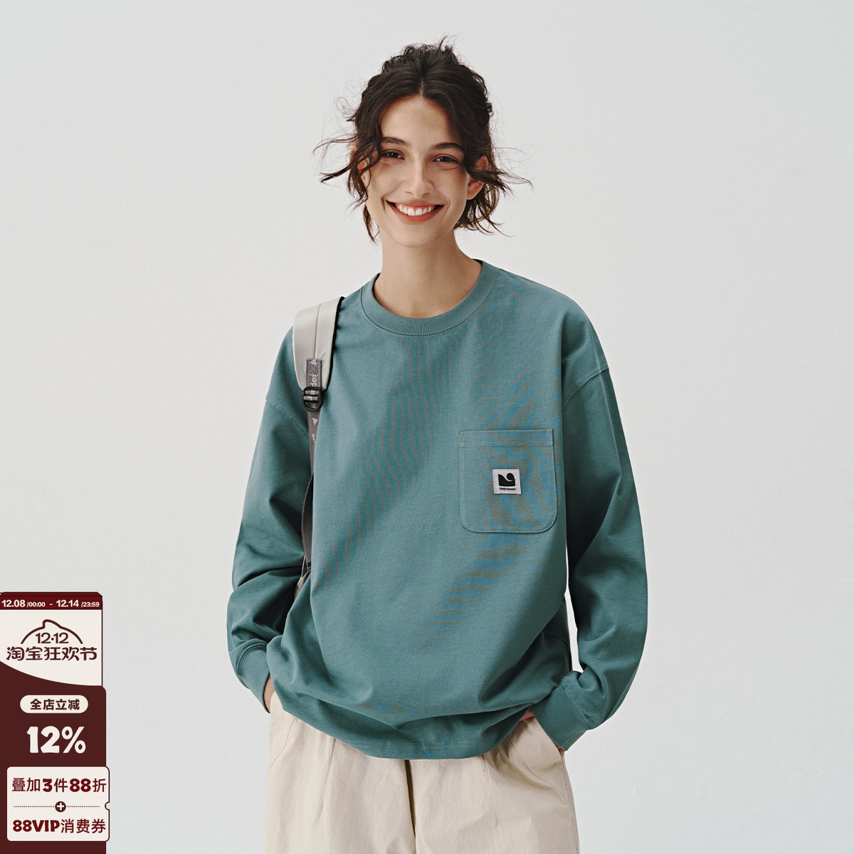 714street基础口袋T恤