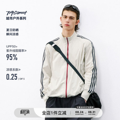 714street条纹撞色夹克
