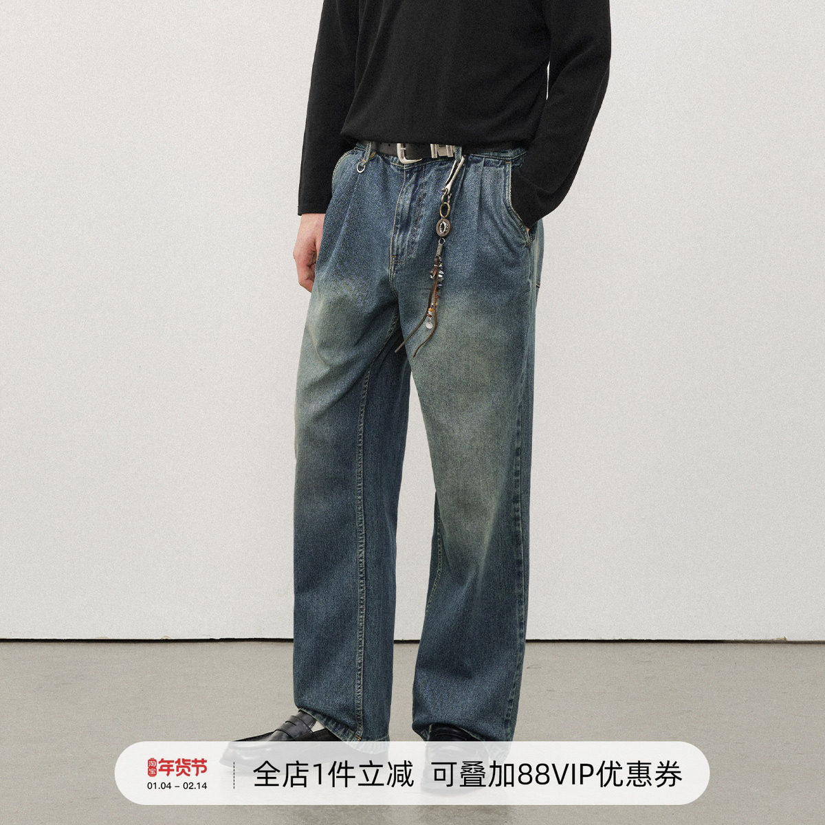 714street秋季经典复古水洗蓝色牛仔裤男2025新款微宽松直筒长裤,男装,牛仔裤,淘宝优惠券,粉丝福利购,淘宝优惠卷