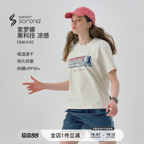 714street跑步印花凉感短袖T恤