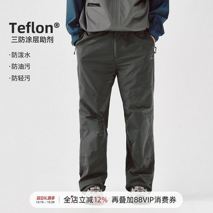 714street春季新款户外三防徒步登山裤2025直筒长裤宽松休闲裤男