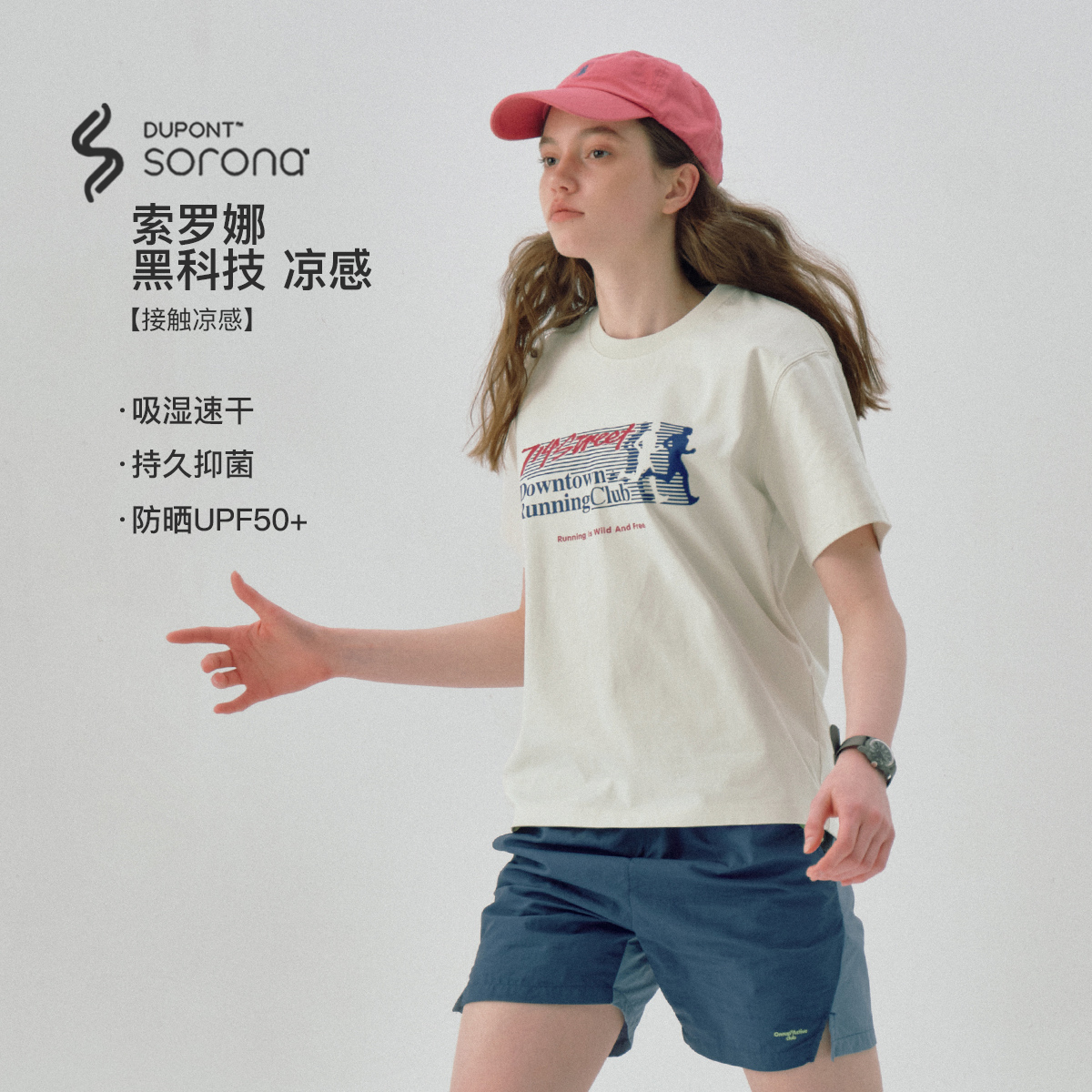 714street凉感速干透气短袖T恤男2025夏季新款宽松跑步印花防晒衣