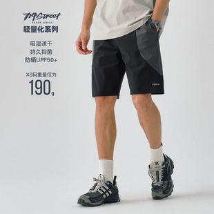 凉感速干裤 新款 男夏季 714street四面弹拼接轻薄透气防晒运动短裤