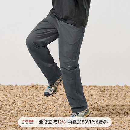 714street山系户外冲锋裤男2025秋季新款登山长裤宽松直筒休闲裤