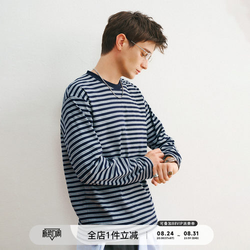 714street复古绒感条纹长袖T恤