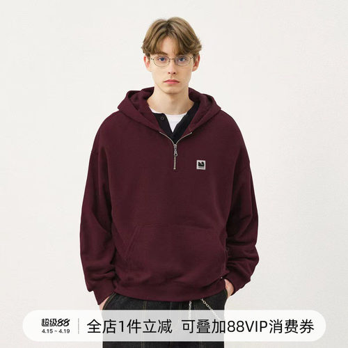 714street基础半开领连帽卫衣