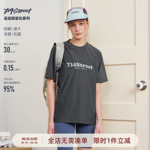714streetLOGO水显反光印花短袖