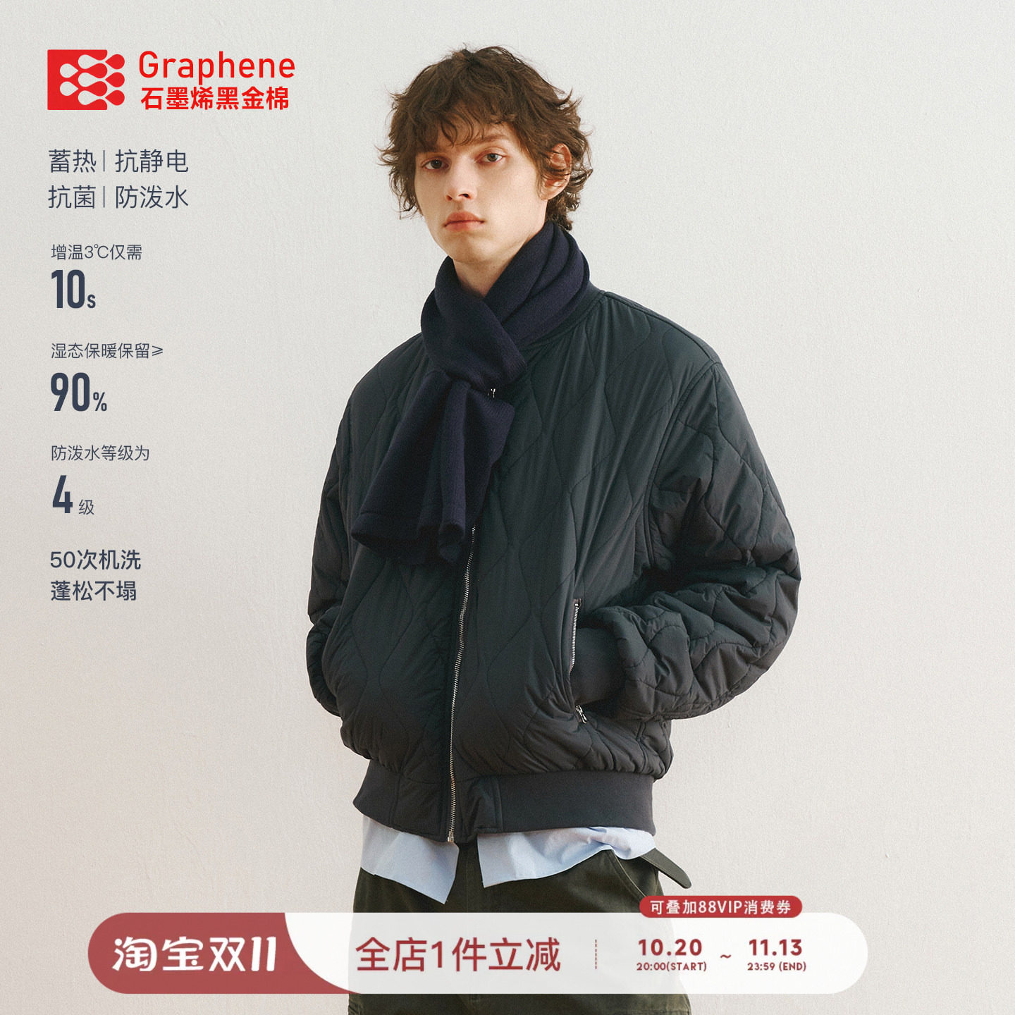 [石墨烯增温棉]714street抑菌抗静电菱形格棉服男冬季防泼水外套