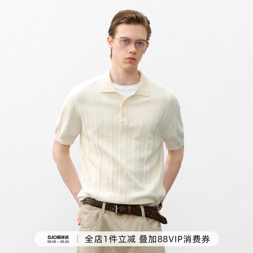 714street暗条提花马球POLO衫