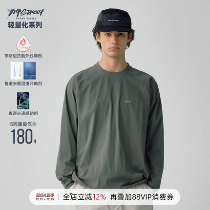 [轻量化系列]714street春夏季轻薄透气防晒速干长袖T恤男运动上衣