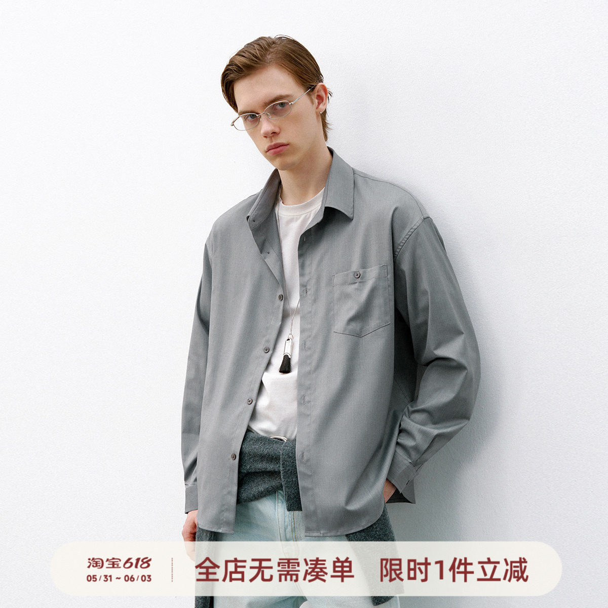 714street精纺竹纤维长袖衬衫男2026春季肌理感微宽落肩衬衣外套