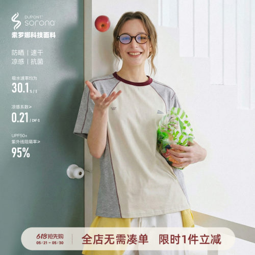714street撞色线休闲短袖