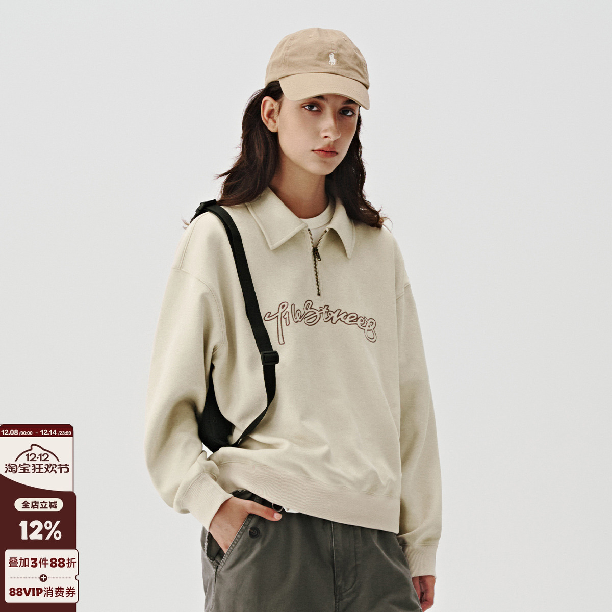 半开领714street卫衣翻领