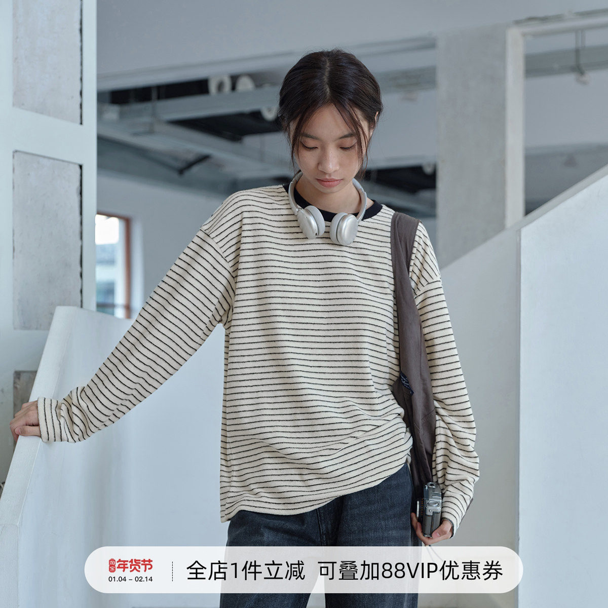 714street羊毛混纺毛巾料条纹长袖T恤男25秋冬情侣装桑蚕丝上衣女,男装,T恤,淘宝优惠券,粉丝福利购,淘宝优惠卷