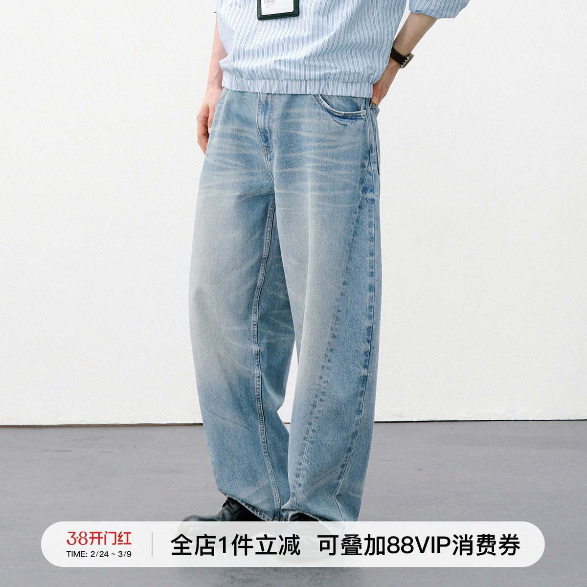 714street美式复古水洗做旧牛仔裤男2026春季潮牌休闲弧线弯刀裤