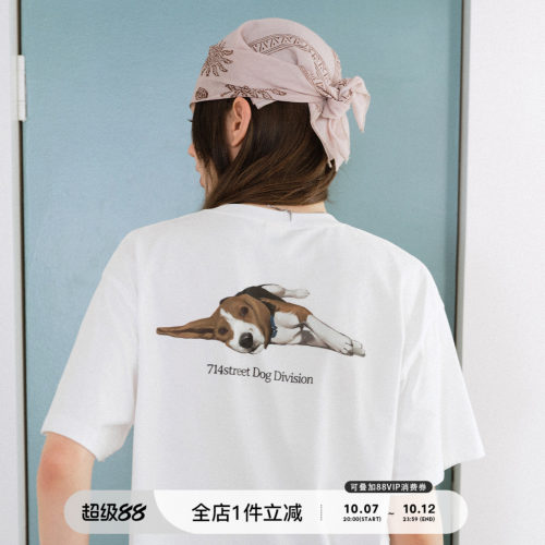 714street比格犬数码印花短袖T恤