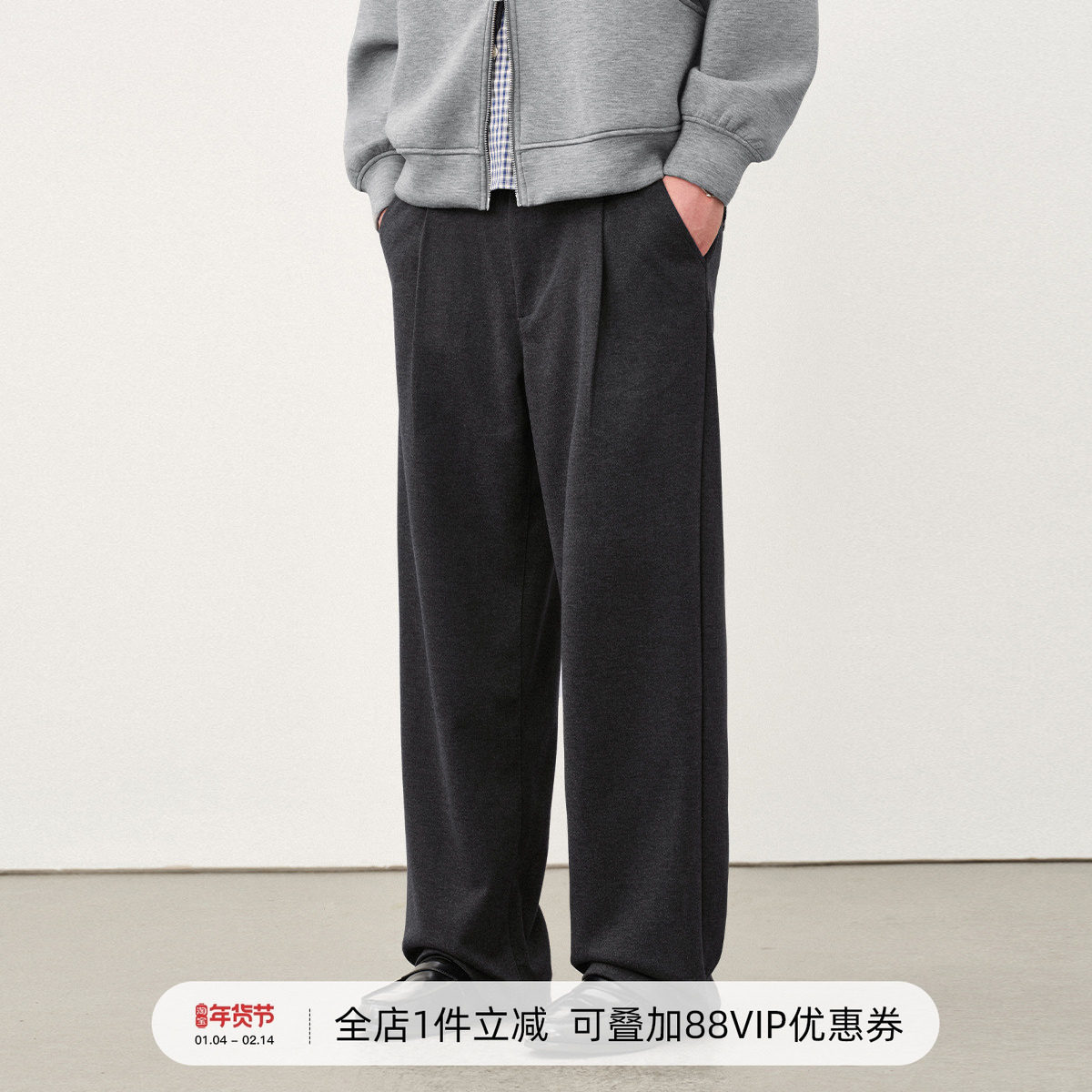 714street松紧腰毛呢男士休闲西裤垂坠感高级感秋季打褶卫裤长裤