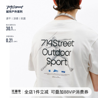 714street标枪印花功能短袖