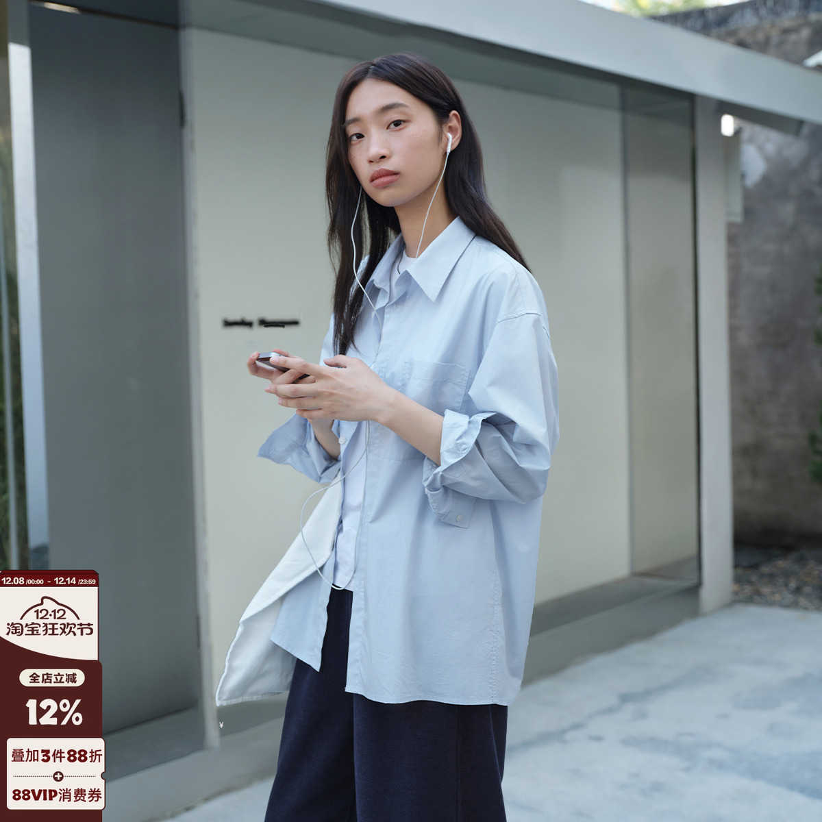 714street精梳高密纯色衬衫