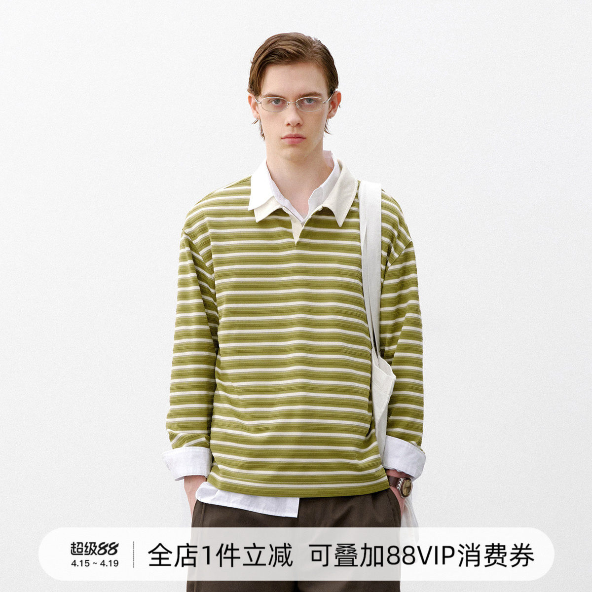 714street条纹提花肌感针织长袖T恤男2026春季复古Polo衫上衣女