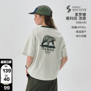 714street熊鹿印花撞色戶外防曬短袖 圓領(lǐng)透氣速干衣 新款 T恤男夏季