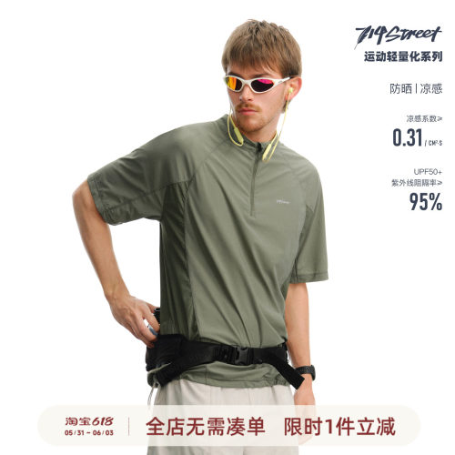 714street半开领拼色短袖T恤