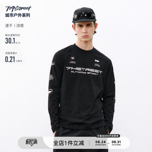 714street运动赛车长袖