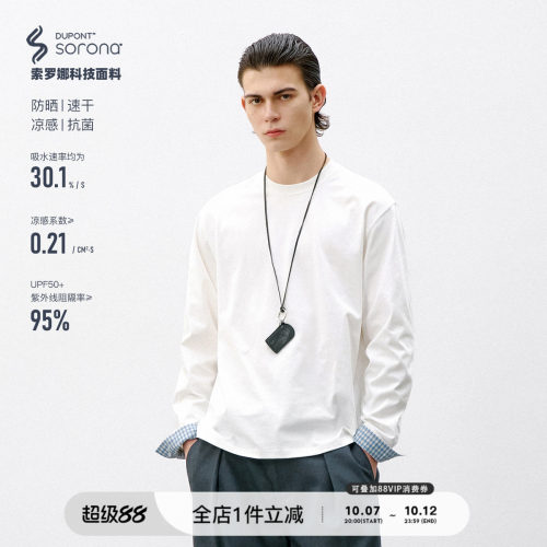 714street格纹拼接袖长袖