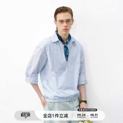 条纹深V领假两件长袖衬衫