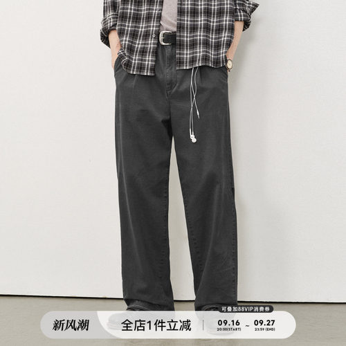 714street弧线打褶长裤