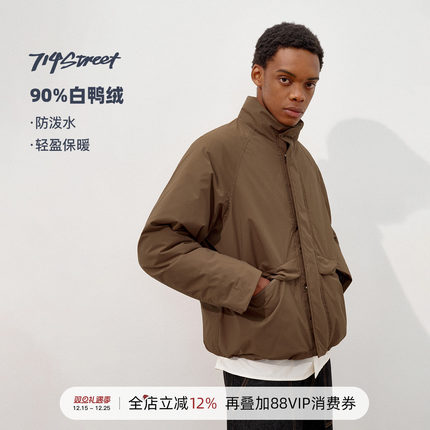 714street高蓬90白鸭绒防水羽绒服男款2025冬季潮牌宽松保暖外套