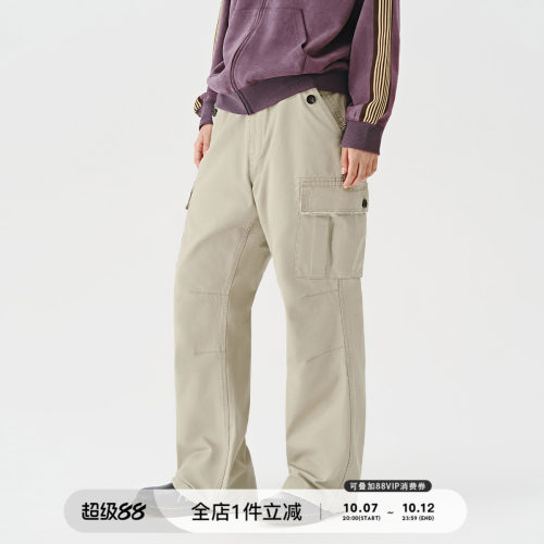 714street微喇工装休闲长裤