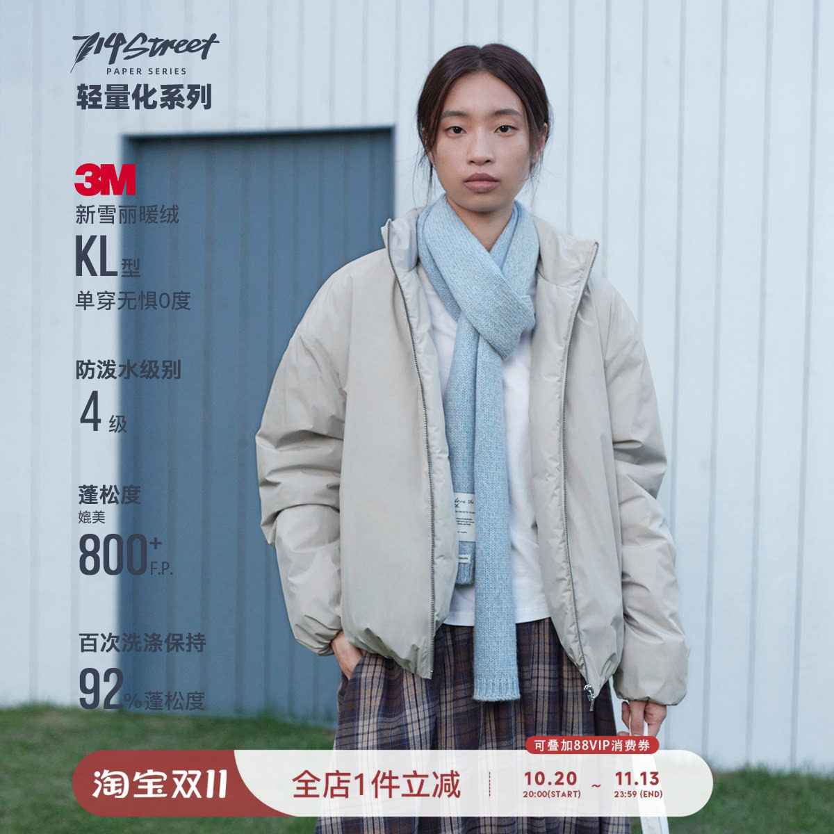 714street 3M新雪丽暖绒翻领棉服男2025冬季三防立领夹克外套女