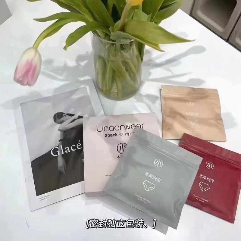 本草纲目女士透气抑菌养生内裤