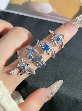 中古风海蓝锆石不规则褶皱戒指女轻奢高级感满天星蝴蝶结流苏指环