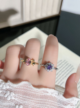 璀璨冰花紫钻简约巴洛克风星芒粉钻戒指女气质小众设计冷淡风指环