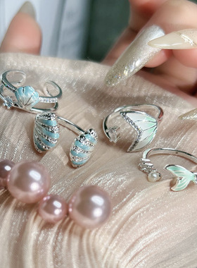 海境贝语绝美海洋风高级感甜酷渐变鱼尾戒指女简约轻奢时尚指环潮