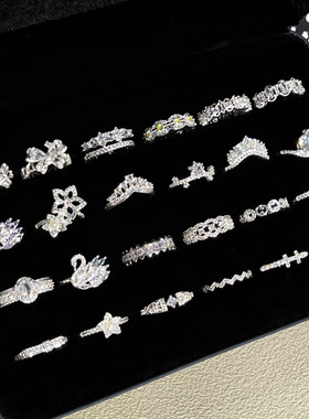 奢华高级感银色几何混搭微镶皇冠满钻戒指女天鹅蝴蝶时尚气质指环