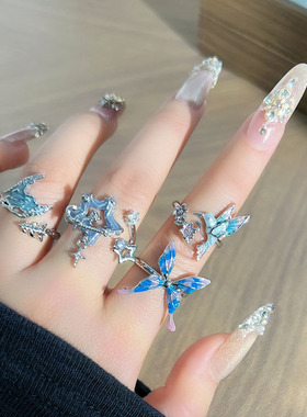 甜酷辣妹轻奢独特设计感蓝色星星流苏开口戒指女幻彩蝴蝶鱼尾指环