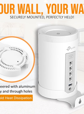 用于TP-Link Deco  BE95 BE75 BE85 Mesh WiFi 7壁挂支架收纳挂架