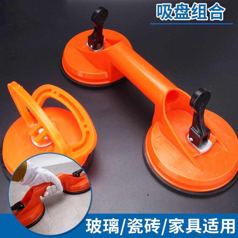 5寸单头单爪 地砖 玻璃吸盘 实用工具 汽车玻璃安装 搬运 吸提器