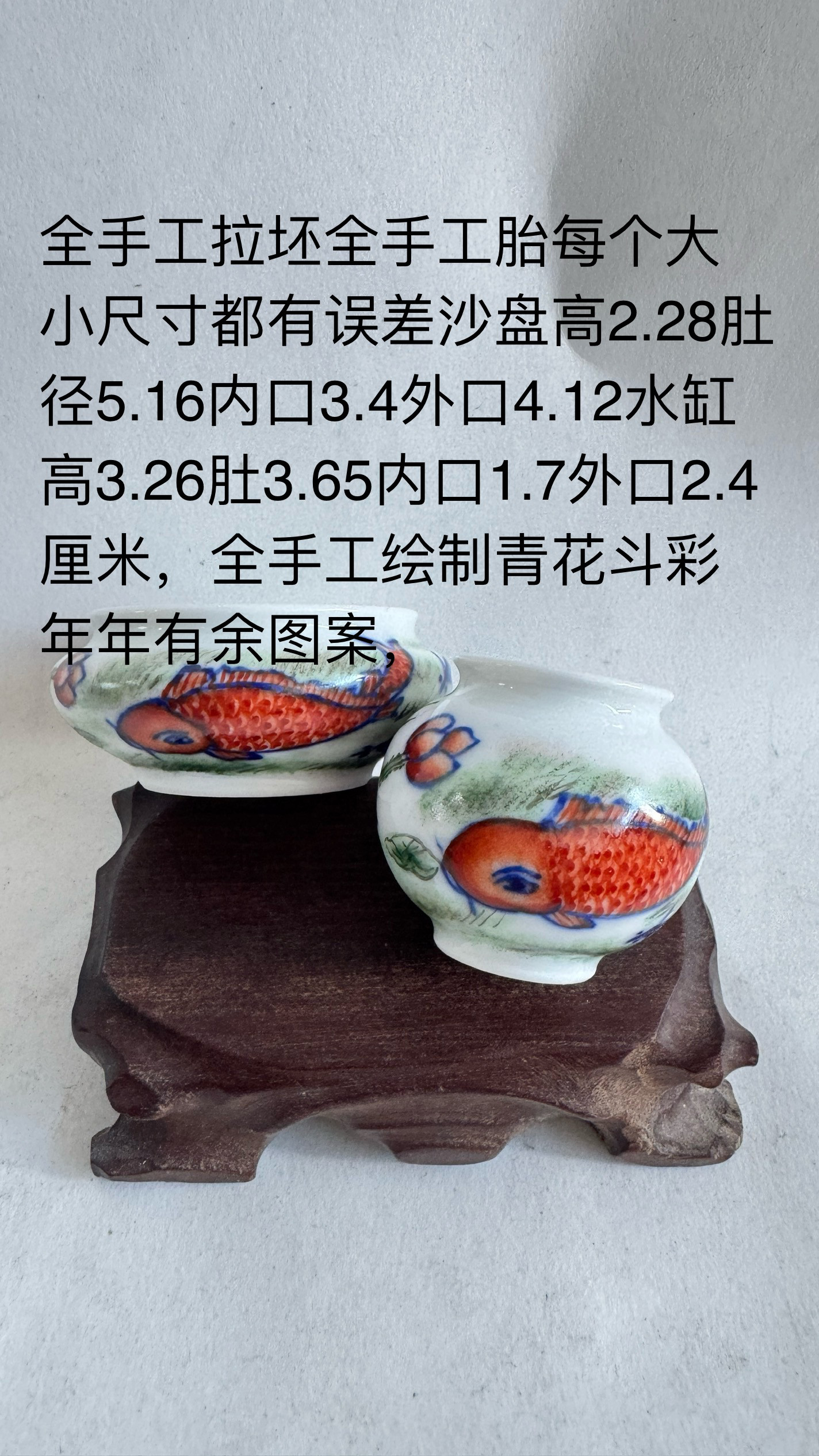 纯手工拉坯全手工胎全手工绘制景鸟禽喂食器/喂水器