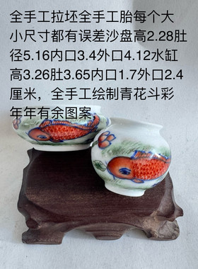 纯手工拉坯全手工胎全手工绘制景德镇东英堂青花秀眼二件套鸟杯